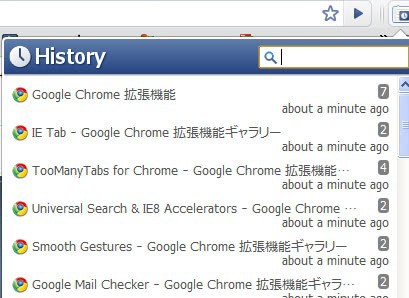 Browser History Chrome