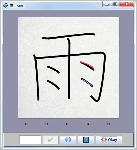 http://www.ghacks.net/wp-content/uploads/2011/03/learn-kanji.png