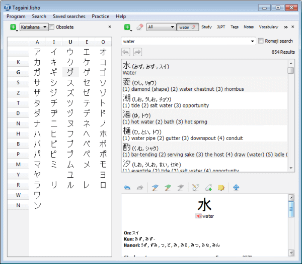 Learn Japanese Kanji, Katakana and Hiragana With Tagaini Jisho ...