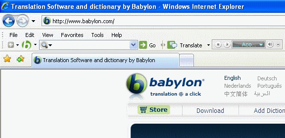 babylon toolbar