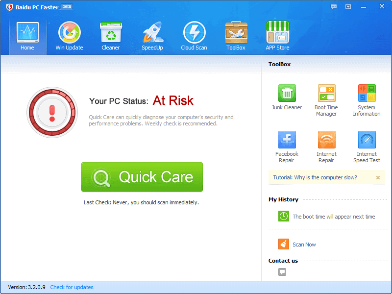 baidu antivirus repair page