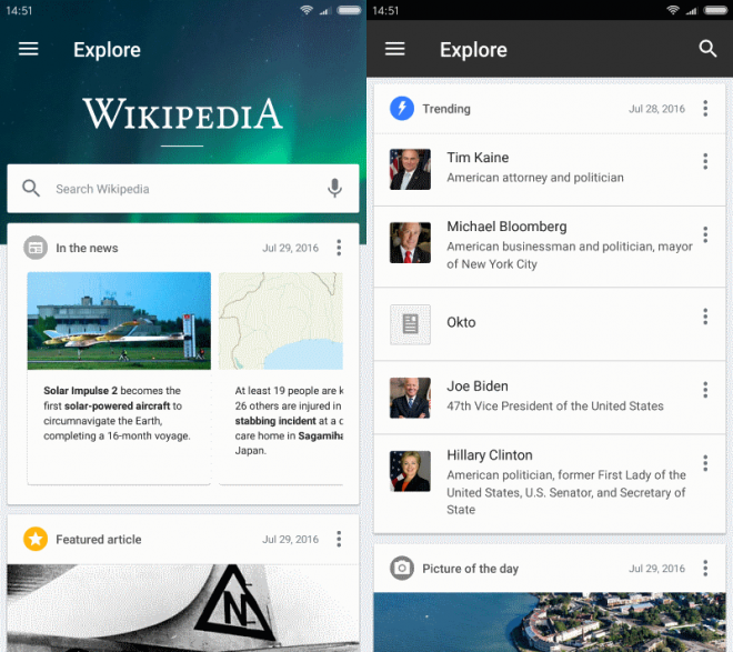 Wikipedia launches redesigned Android app gHacks Tech News