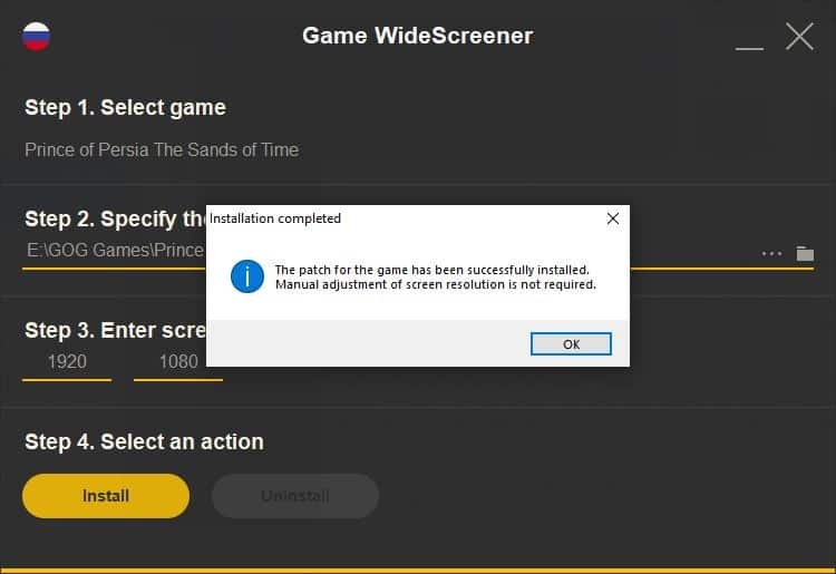 Game Widescreener patched