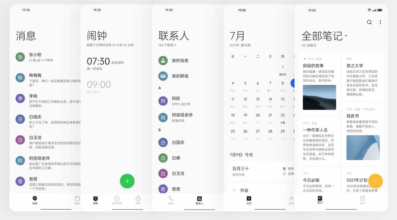 Oppo ColorOS 12 new interface