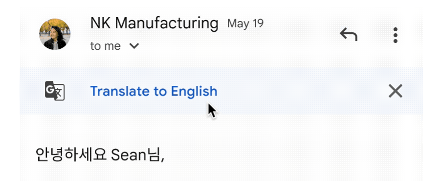 gmail translate banner