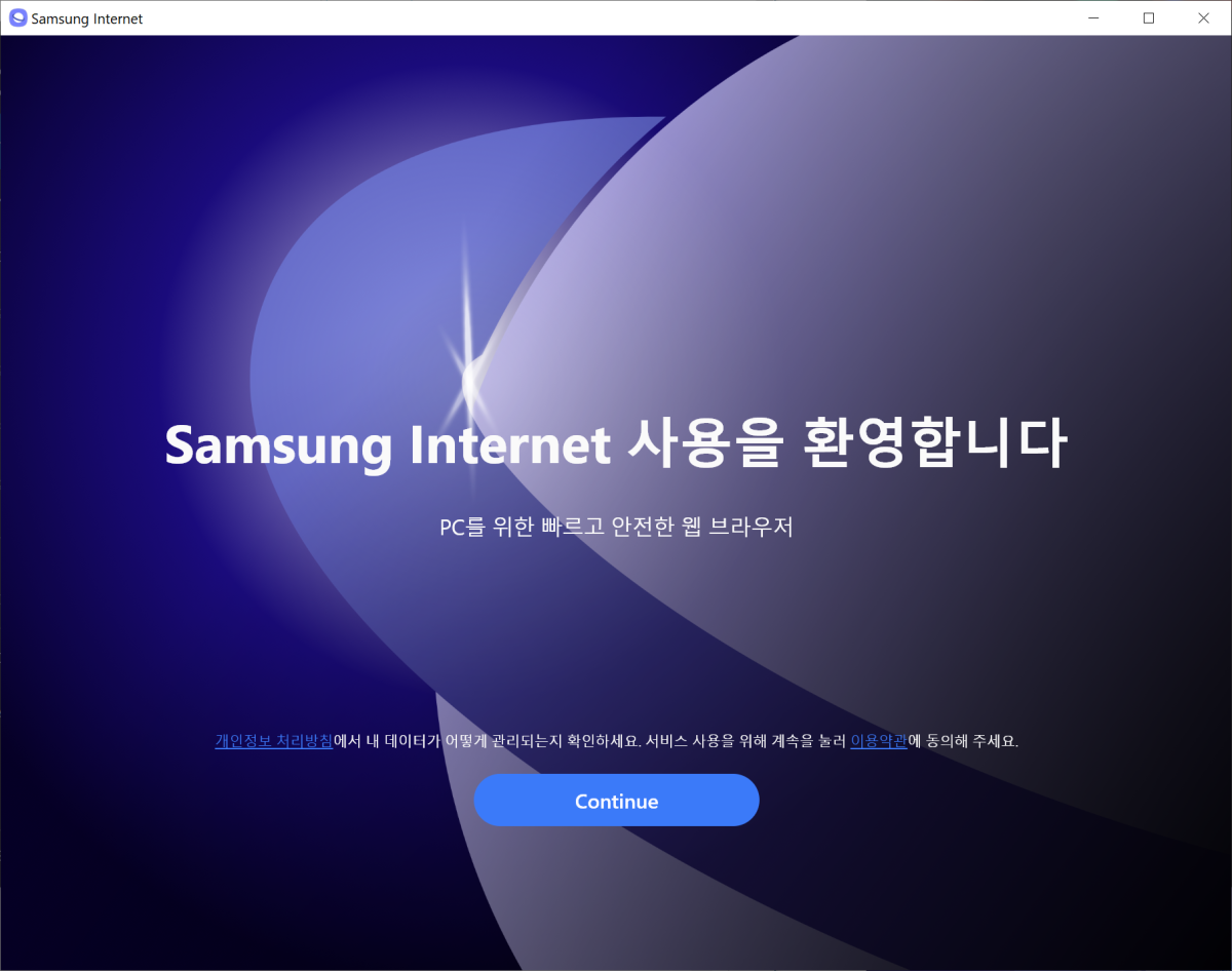 Samsung Internet